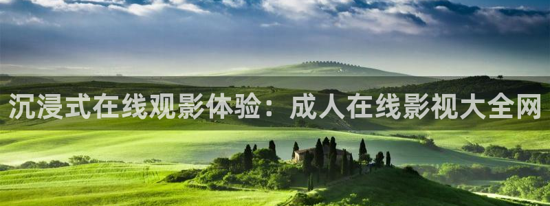 郑州保利国际影城：沉浸式在线观影体验：成人在线影视大全网